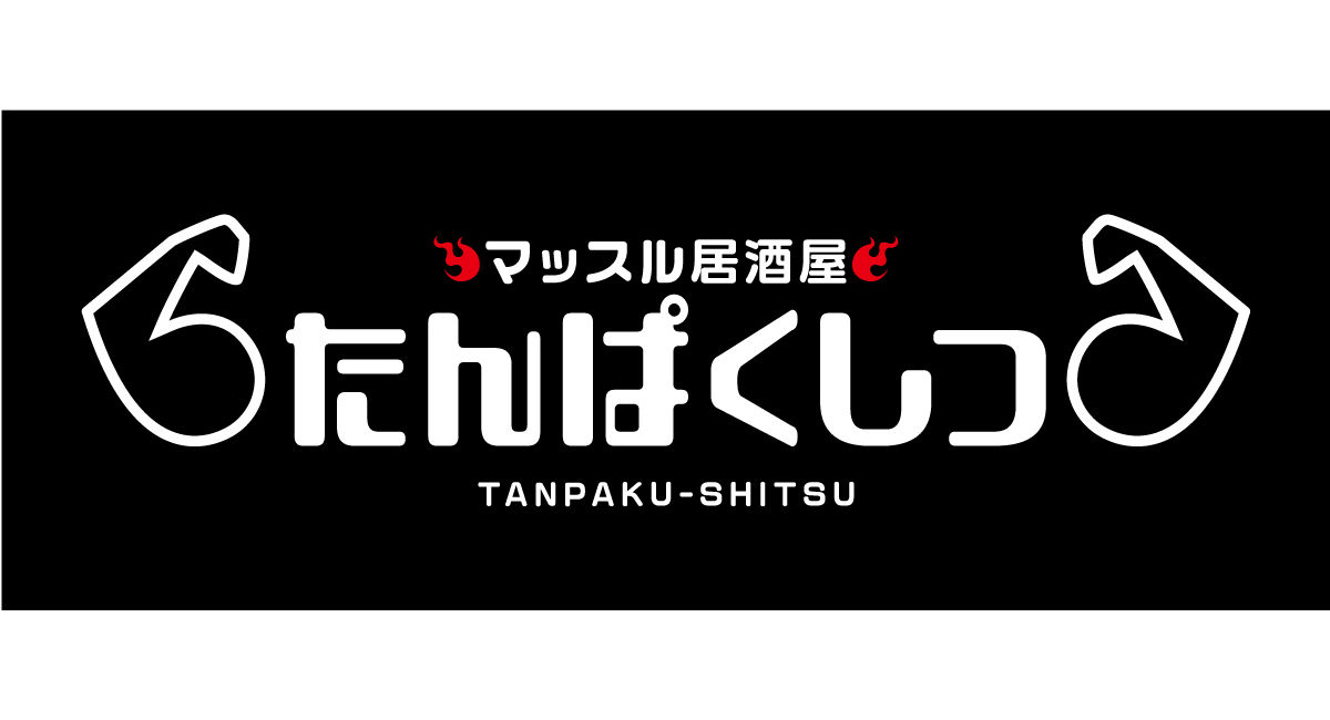 錦糸町でケーキ持ち込みokなヘルシー居酒屋